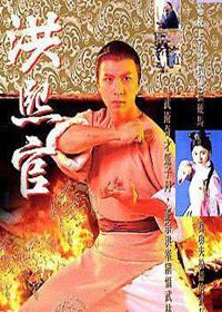 2000年左右好看的电视剧推荐（那些年我们追过的电视剧--2000年以前）(47)