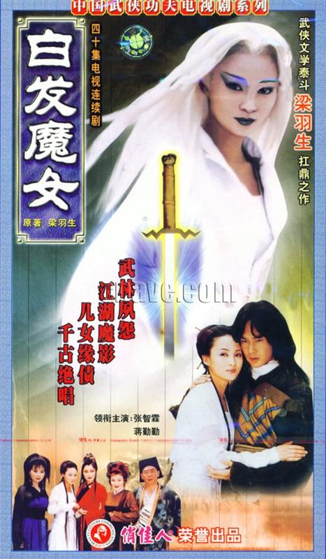 2000年左右好看的电视剧推荐（那些年我们追过的电视剧--2000年以前）(44)