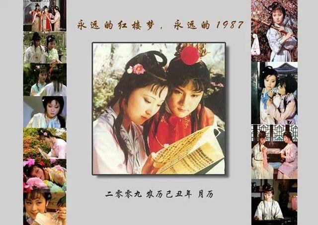 2000年左右好看的电视剧推荐（那些年我们追过的电视剧--2000年以前）(5)