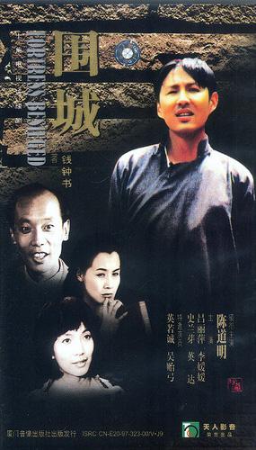 2000年左右好看的电视剧推荐（那些年我们追过的电视剧--2000年以前）(58)