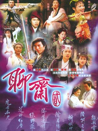 2000年左右好看的电视剧推荐（那些年我们追过的电视剧--2000年以前）(8)