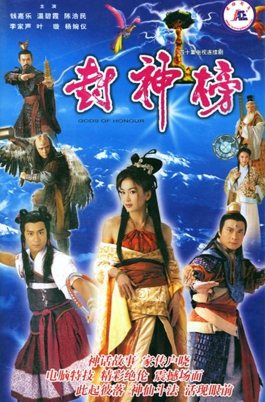 2000年左右好看的电视剧推荐（那些年我们追过的电视剧--2000年以前）(15)