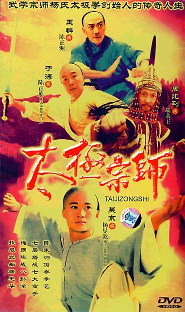 2000年左右好看的电视剧推荐（那些年我们追过的电视剧--2000年以前）(31)