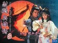 2000年左右好看的电视剧推荐（那些年我们追过的电视剧--2000年以前）(32)