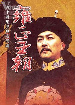 2000年左右好看的电视剧推荐（那些年我们追过的电视剧--2000年以前）(27)