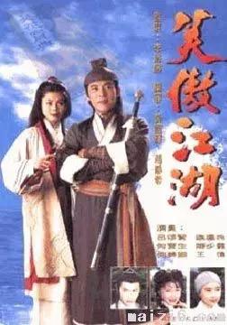 2000年左右好看的电视剧推荐（那些年我们追过的电视剧--2000年以前）(36)
