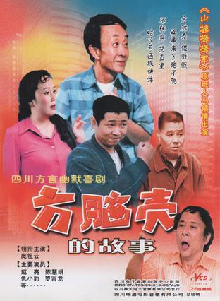 2000年左右好看的电视剧推荐（那些年我们追过的电视剧--2000年以前）(60)