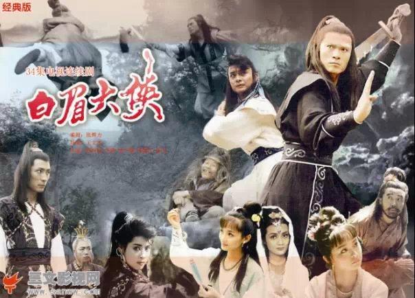 2000年左右好看的电视剧推荐（那些年我们追过的电视剧--2000年以前）(30)