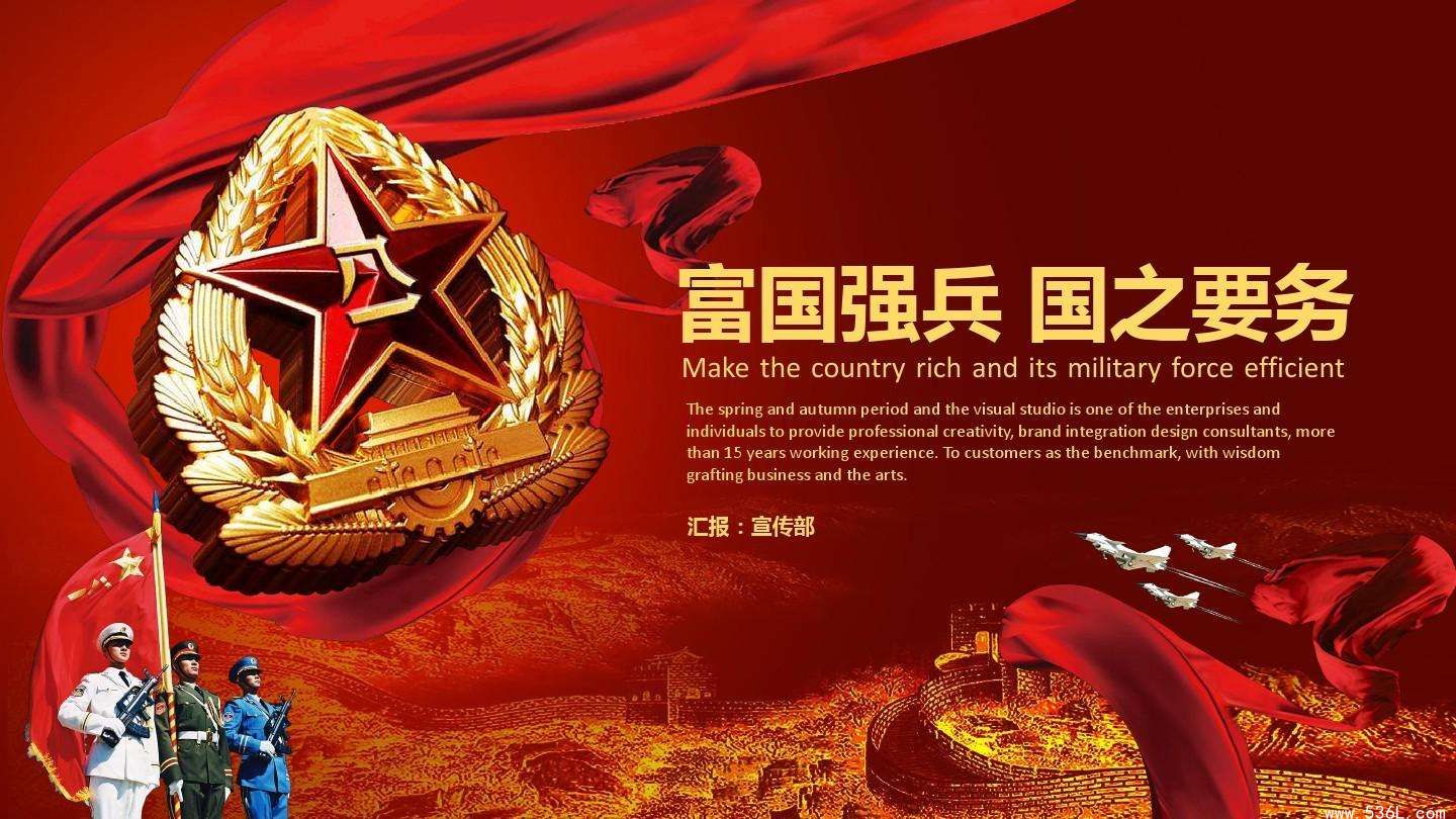 军队文职工资的待遇怎么样？每月能拿多少工资
