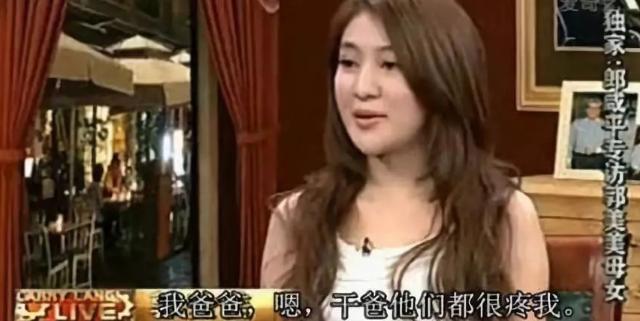 网红郭美美介绍史（郭美美的荒诞人生）(8)