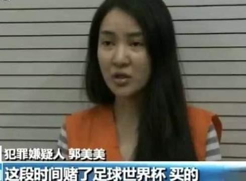 网红郭美美介绍史（郭美美的荒诞人生）(13)