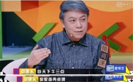 蔡康永显赫身世：父亲是“太平轮”船主，母亲是上海名媛！