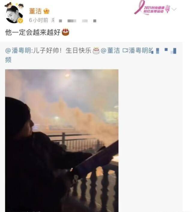 潘粤明采访中谈儿子 谈及前妻表示感谢，两人终世纪和解