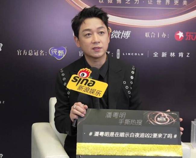 潘粤明采访中谈儿子 谈及前妻表示感谢，两人终世纪和解