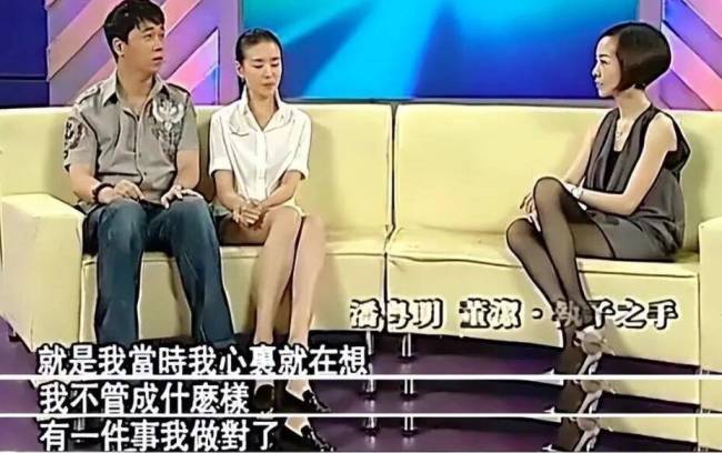 潘粤明采访中谈儿子 谈及前妻表示感谢，两人终世纪和解