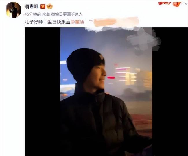潘粤明采访中谈儿子 谈及前妻表示感谢，两人终世纪和解