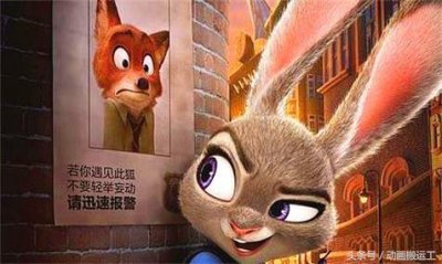 ​动漫电影：一只兔子和一只狐狸的搞笑故事