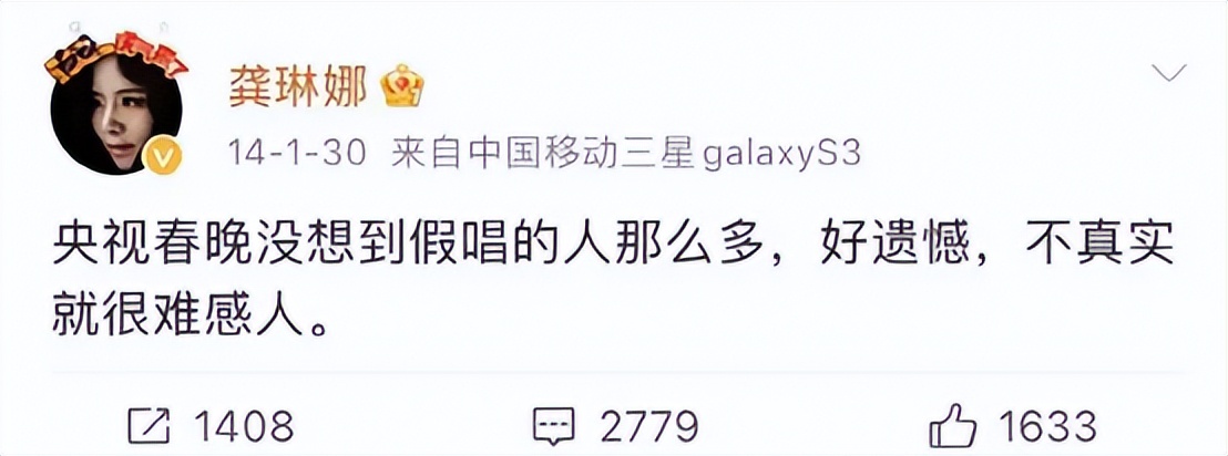 “神曲教母”龚琳娜：公开批判假唱，大胆指责王菲，她什么来头？
