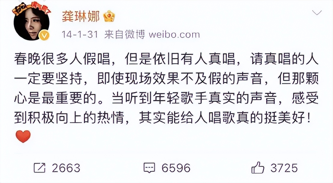 “神曲教母”龚琳娜：公开批判假唱，大胆指责王菲，她什么来头？