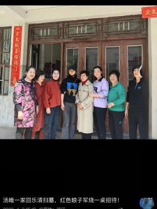 ​汤唯一家回乐清扫墓 全素颜出镜自然接地气