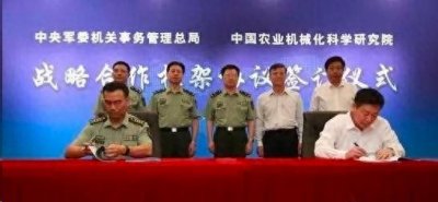 ​军委政治工作部主任，如果空缺，谁有希望接任主持工作？