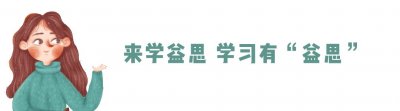 ​本二上线率99.7%！谁说常熟只有省中？