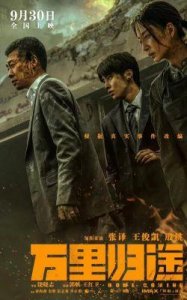 ​IMAX公布国庆档片单，哪一部会引爆假期