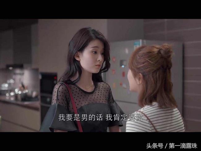 欢乐颂关关形象大变样(欢乐颂2关关被点评)