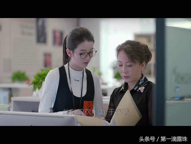 欢乐颂关关形象大变样(欢乐颂2关关被点评)