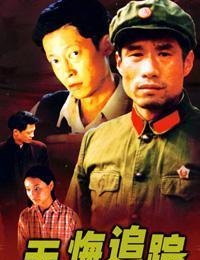 王志文三部必看电视剧(王志文三部神作) 王志文 第1张 王志文三部必看电视剧(王志文三部神作) 王志文 第1张