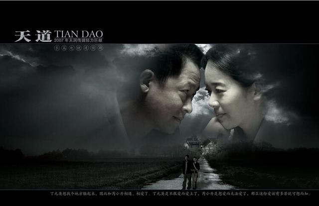 王志文三部必看电视剧(王志文三部神作) 王志文 第4张 王志文三部必看电视剧(王志文三部神作) 王志文 第4张