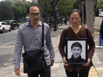 中科院研究生谢雕被害案本周将再开庭 谢父:将前往北京旁听宣判
