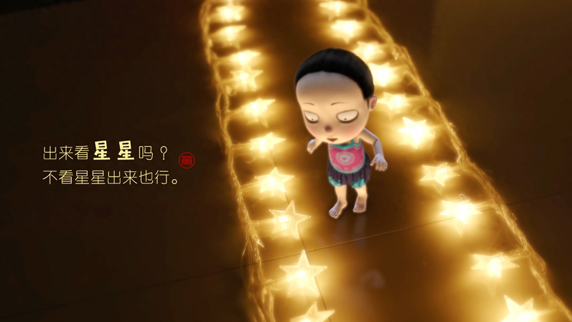 你是我的满目星河,亦是我的爱而不得 | 僵小鱼横版壁纸