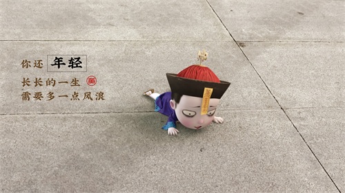 你是我的满目星河,亦是我的爱而不得 | 僵小鱼横版壁纸