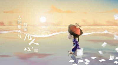 你是我的满目星河,亦是我的爱而不得 | 僵小鱼横版壁纸