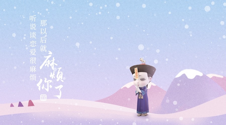 你是我的满目星河,亦是我的爱而不得 | 僵小鱼横版壁纸