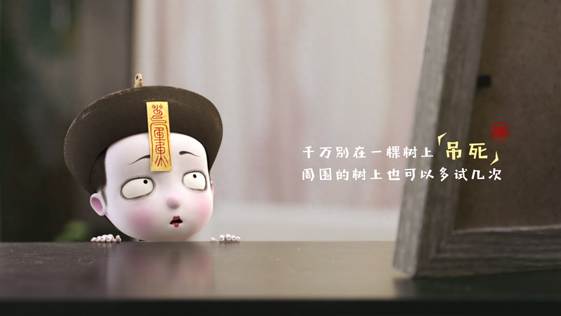 你是我的满目星河,亦是我的爱而不得 | 僵小鱼横版壁纸