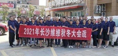 乳饮事业部在长沙启动玻瓶豆奶,“百日攻坚、决战终端”秋冬会战
