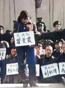 《“女流氓”之罪?引发时代之思》