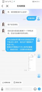 投诉中国移动的有效方法