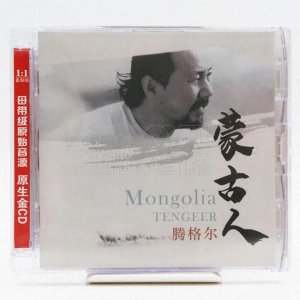 每日推荐一首草原歌曲——《蒙古人》,与喜欢的朋友共享