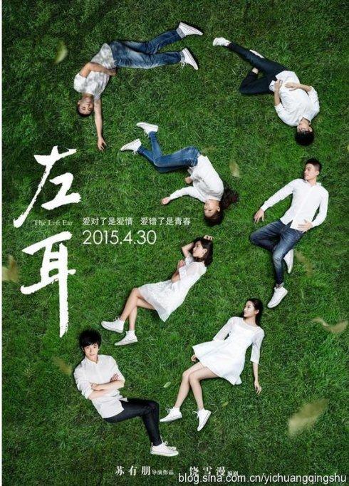 何炅拍的所有电影(何炅大鹏领衔跨界导演凭借处女作一鸣惊人的10大明星)(5)