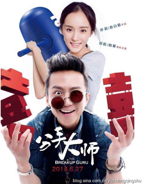 何炅拍的所有电影(何炅大鹏领衔跨界导演凭借处女作一鸣惊人的10大明星)(8)