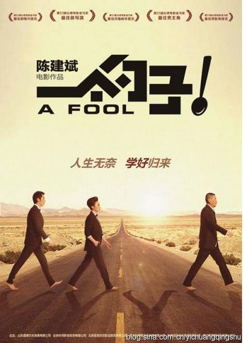 何炅拍的所有电影(何炅大鹏领衔跨界导演凭借处女作一鸣惊人的10大明星)(9)
