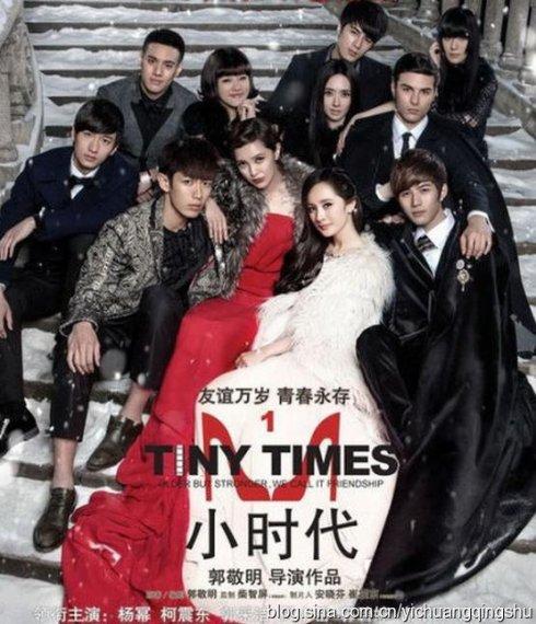 何炅拍的所有电影(何炅大鹏领衔跨界导演凭借处女作一鸣惊人的10大明星)(2)