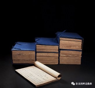 史论小明王韩林儿