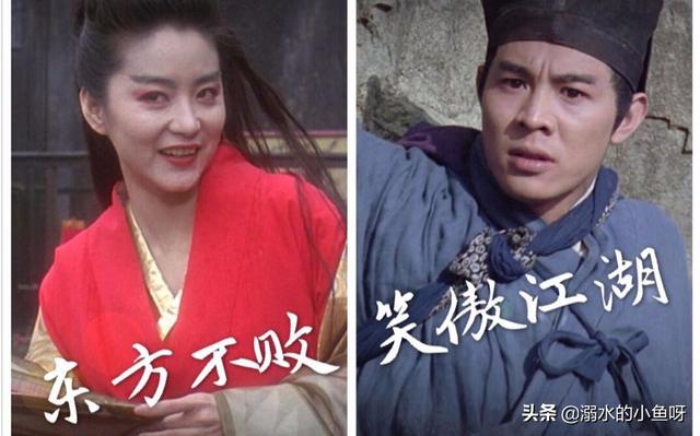 笑傲江湖大结局东方不败的下场(永远无法再被复刻的武戏经典)(2)