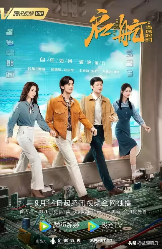 励志创业类电视剧有哪些(10部创业题材励志电视剧推荐)