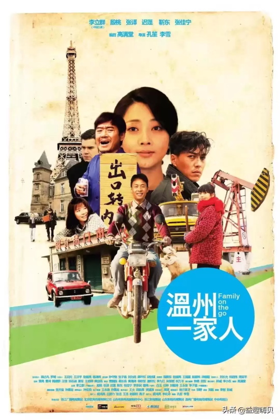 励志创业类电视剧有哪些(10部创业题材励志电视剧推荐)