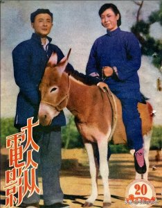 红色电影故事(46):表现两性间“阶级冲突”的《我们夫妇之间》